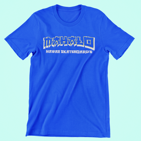 Mahalo kung Fu  T shirt